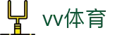 vv体育 - (中国)西安市vv体育集团公司欢迎您