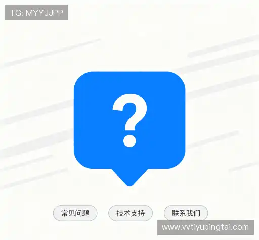 用户FAQ站